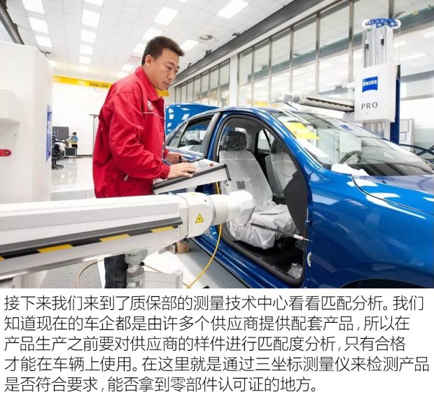 新迈腾的故乡 探访一汽-大众长春工厂