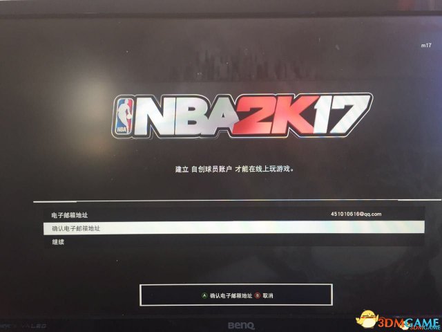 为什么最强nba老是断线(NBA2k17无法连接服务器解决方法 服务器断开怎么办)