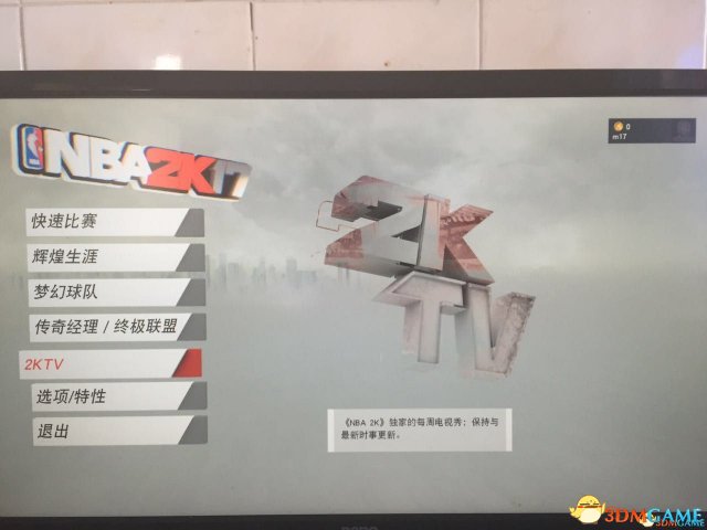 为什么最强nba老是断线(NBA2k17无法连接服务器解决方法 服务器断开怎么办)