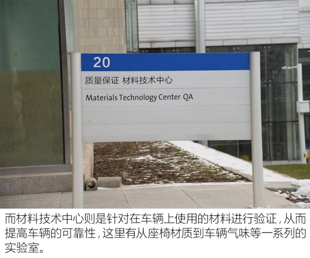 新迈腾的故乡 探访一汽-大众长春工厂