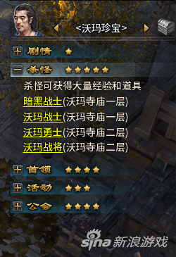 怎么升级快 传奇永恒升级方法及挂机地点介绍