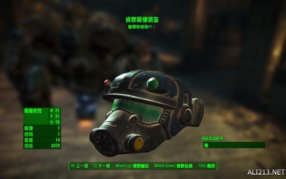 《辐射4》远港DLC三方共存结局达成图览