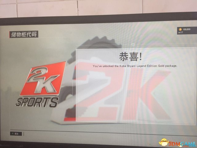 为什么最强nba老是断线(NBA2k17无法连接服务器解决方法 服务器断开怎么办)