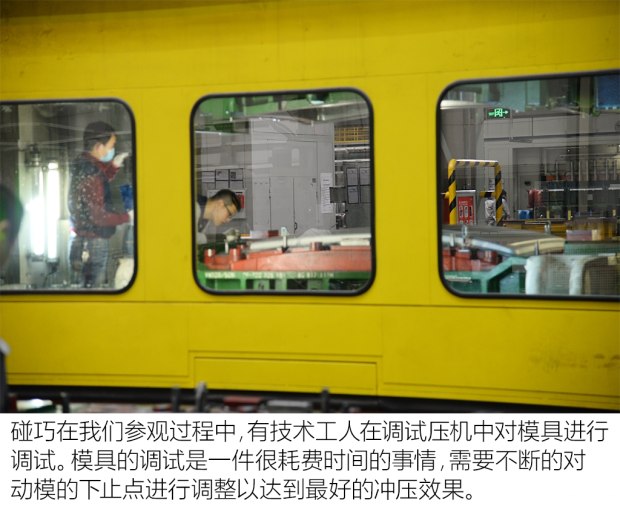 新迈腾的故乡 探访一汽-大众长春工厂