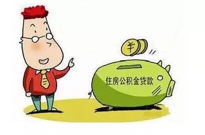 深圳人注意了：用公积金贷款买房，首付提高至30%，二套首付至少...