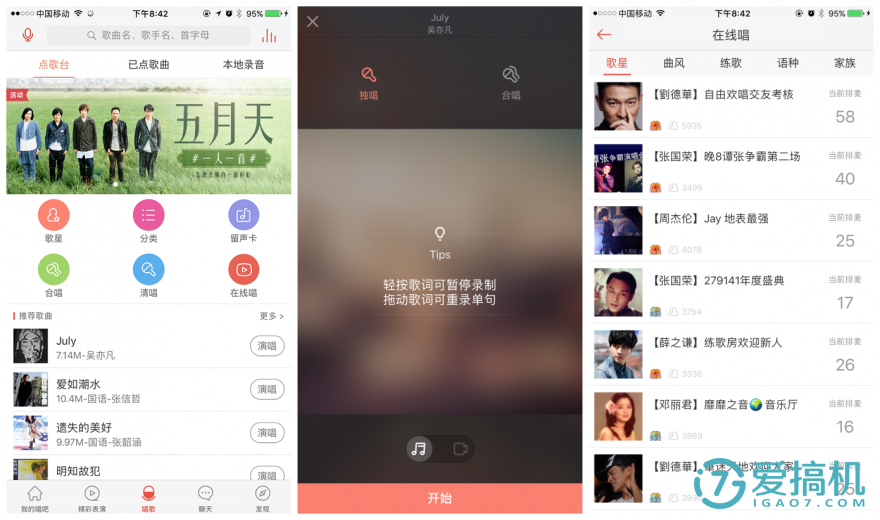 想唱就唱，打造专属车内KTV：唱吧蓝牙车载麦X1体验！