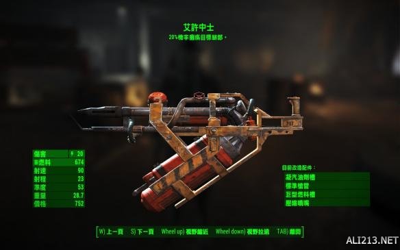 《辐射4》远港DLC三方共存结局达成图览