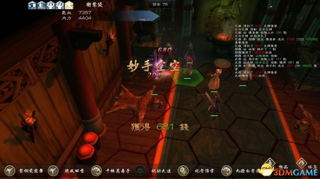 侠客风云传前传偷东西心得 侠客前传偷窃技巧