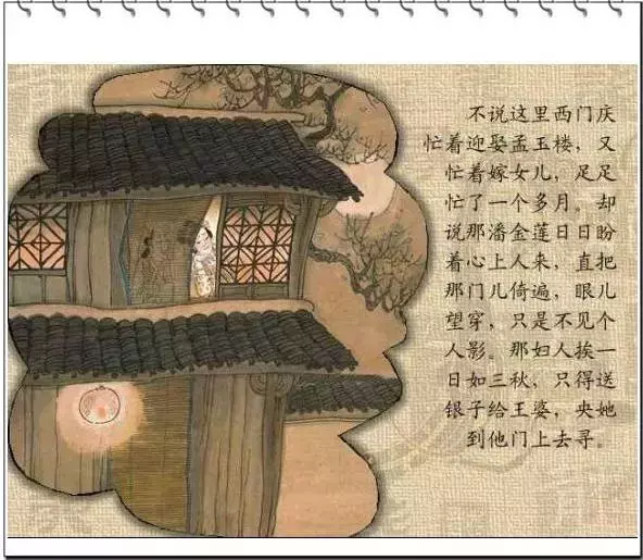 如何像一个纯血北京人那样说儿化音？