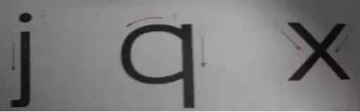 媛媛妈教语文：汉语拼音的书写规则和笔顺