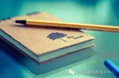 浙江新高考“等级赋分”这点事家有考生的必须搞明白！