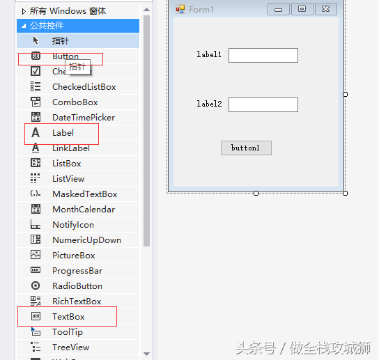 Windows桌面软件开发-Winform桌面客户端开发神器