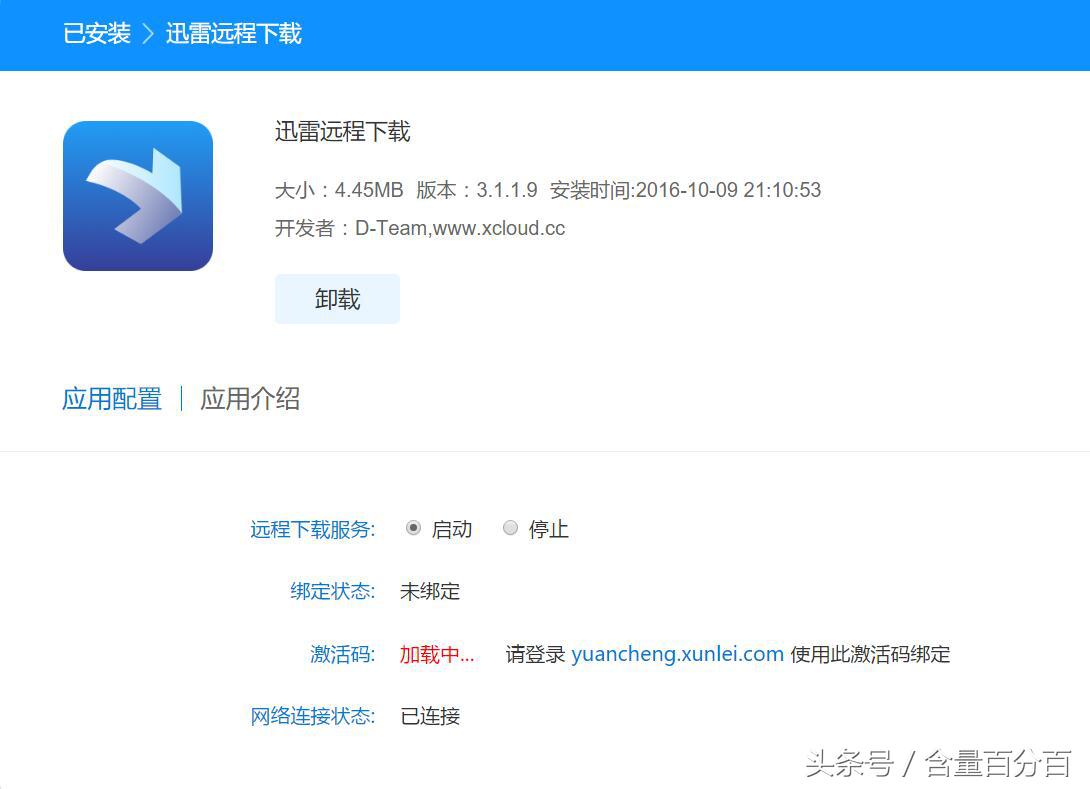 高配置多功能 可挖矿可离线-玩法多样的新路由2