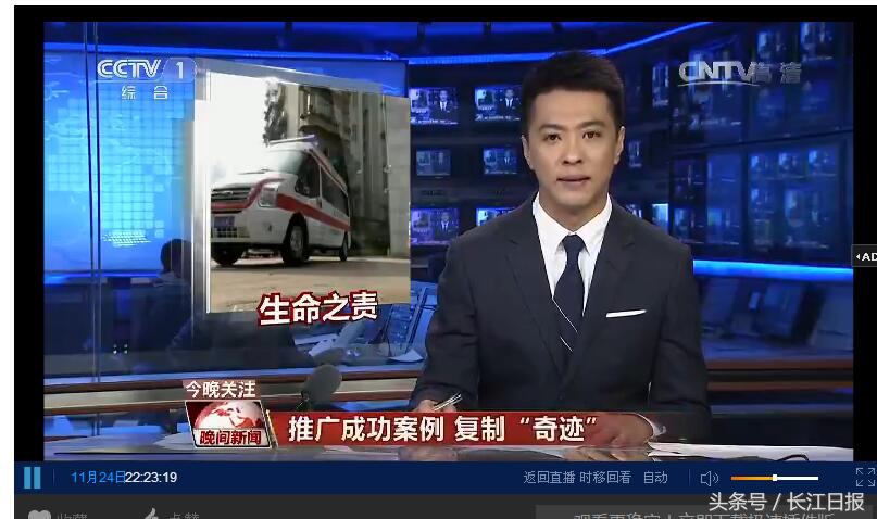 武汉120接线员刘清：每个电话都是生命线，每句话都关乎生命