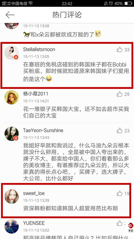 韩妆这么火，但真正韩国人爱用的是什么，有一些可能你不知道