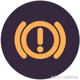 正儿八经的汽车仪表盘指示灯大图详解！不把无知当个性！