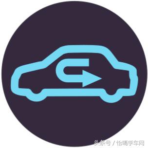 正儿八经的汽车仪表盘指示灯大图详解！不把无知当个性！