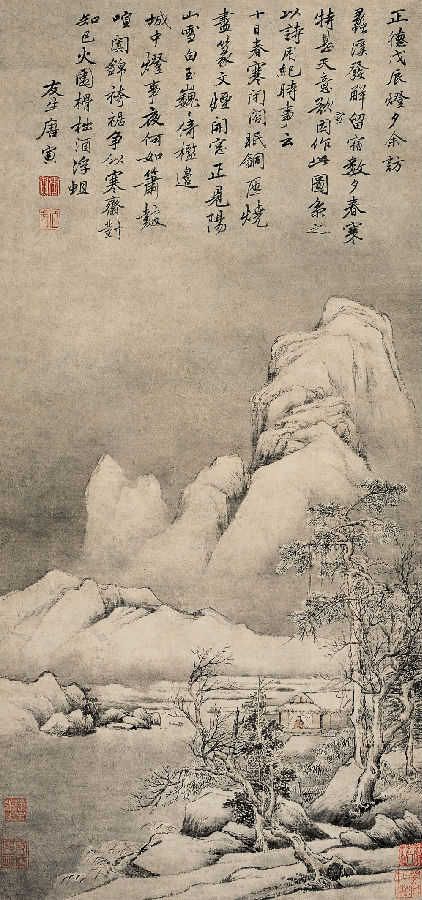 明代江南四大才子（真实的明代江南四大才子及作品）