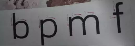 媛媛妈教语文：汉语拼音的书写规则和笔顺