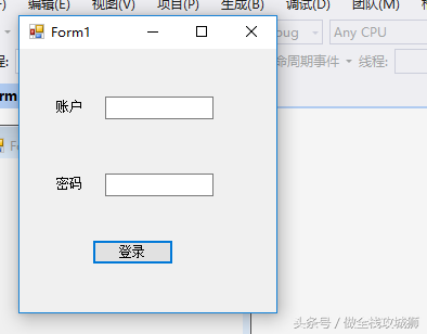 Windows桌面软件开发-Winform桌面客户端开发神器