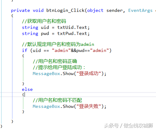 Windows桌面软件开发-Winform桌面客户端开发神器