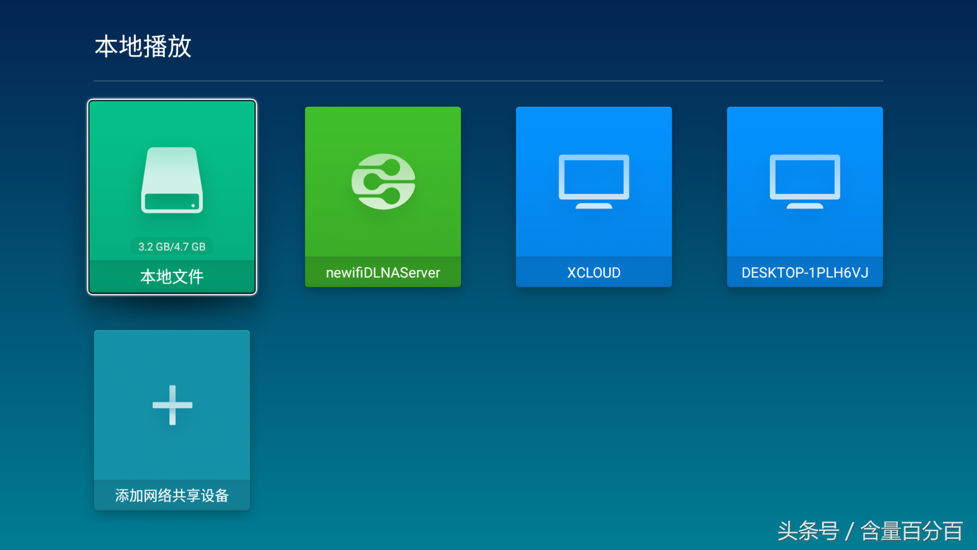 高配置多功能 可挖矿可离线-玩法多样的新路由2