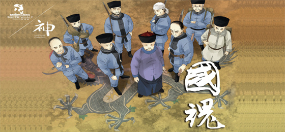 国魂的电影剧情「解析」_晶羽科技