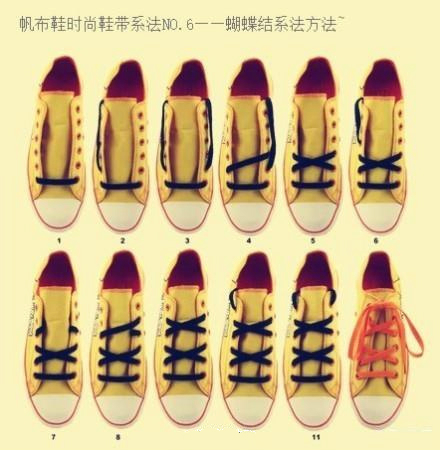 阿迪贝壳头鞋带系法（鞋带的花样系法详解）