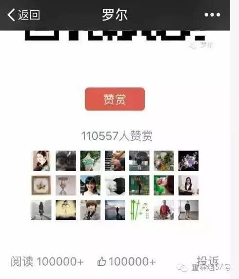 搞清楚事件真相后，我们想说假如罗尔伤害了你，也不要让爱心变冷