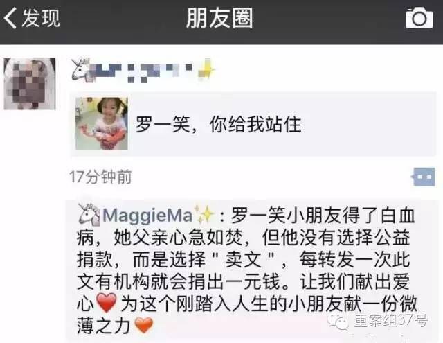 搞清楚事件真相后，我们想说假如罗尔伤害了你，也不要让爱心变冷