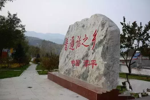 如何像一个纯血北京人那样说儿化音？