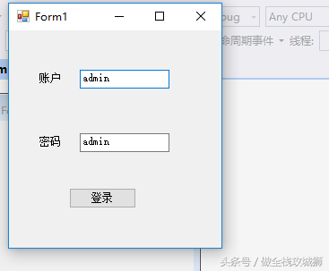 Windows桌面软件开发-Winform桌面客户端开发神器