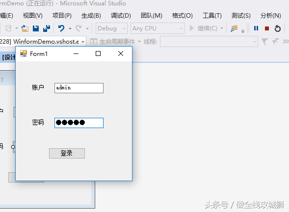 Windows桌面软件开发-Winform桌面客户端开发神器