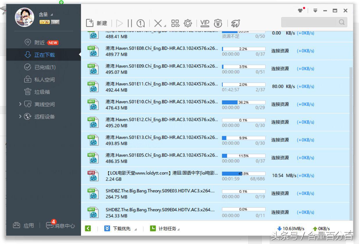 高配置多功能 可挖矿可离线-玩法多样的新路由2