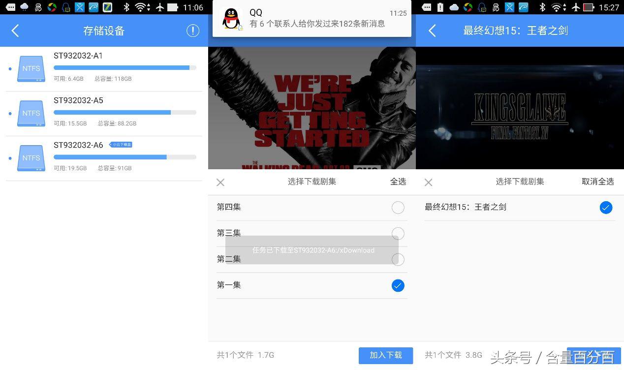 高配置多功能 可挖矿可离线-玩法多样的新路由2