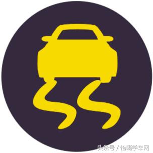 正儿八经的汽车仪表盘指示灯大图详解！不把无知当个性！