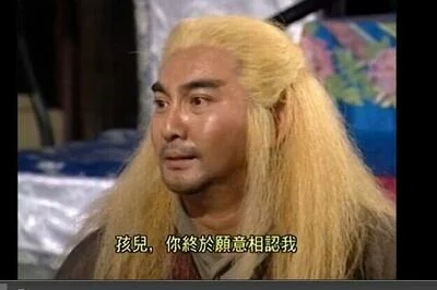 难念的经——说说《八部》，说说恶贯满盈段延庆
