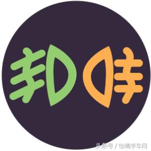 正儿八经的汽车仪表盘指示灯大图详解！不把无知当个性！