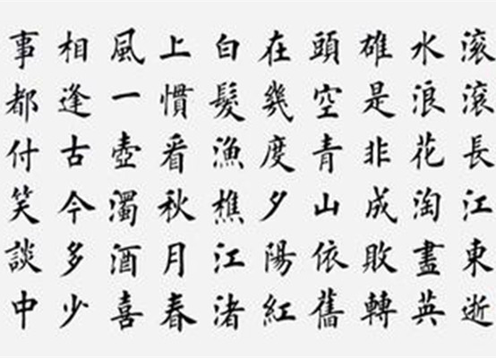 出自《三国演义》的十大名言，你记得几句？