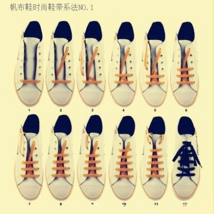 阿迪贝壳头鞋带系法（鞋带的花样系法详解）