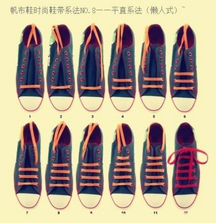 阿迪贝壳头鞋带系法（鞋带的花样系法详解）