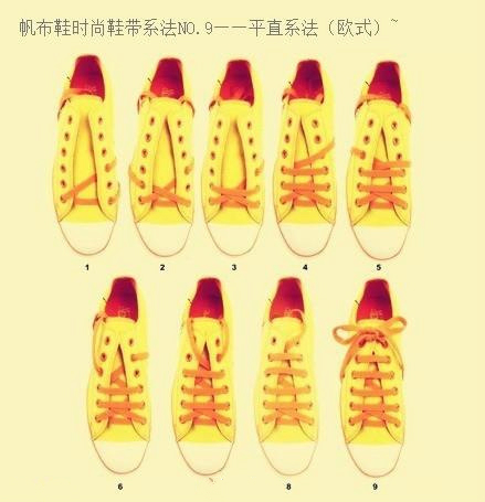 阿迪贝壳头鞋带系法（鞋带的花样系法详解）