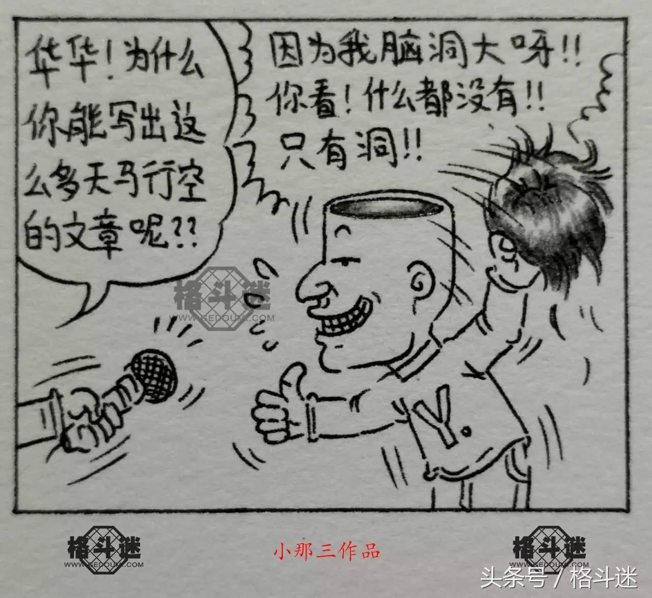 yy搏击频道(专打无良媒体！此人声称要玩毁整个中国格斗业！)