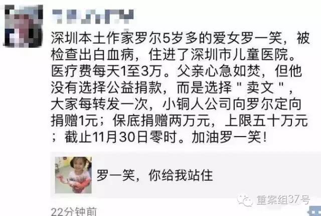 搞清楚事件真相后，我们想说假如罗尔伤害了你，也不要让爱心变冷
