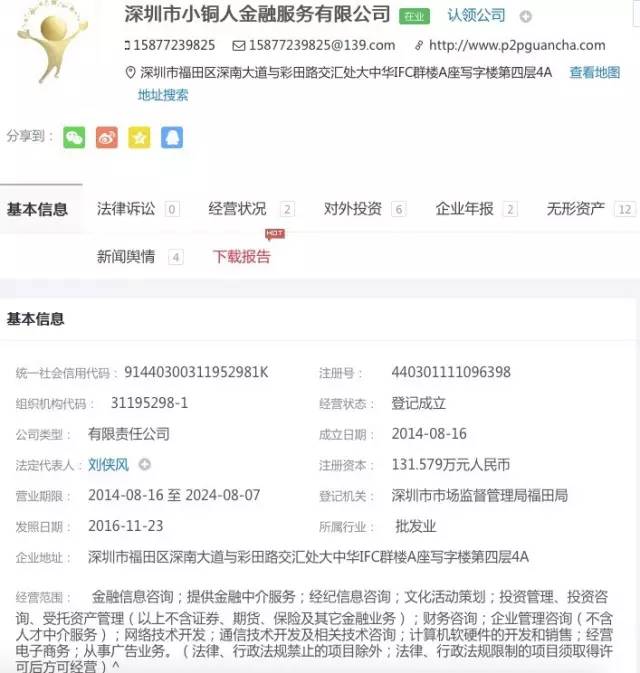 搞清楚事件真相后，我们想说假如罗尔伤害了你，也不要让爱心变冷