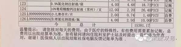 搞清楚事件真相后，我们想说假如罗尔伤害了你，也不要让爱心变冷
