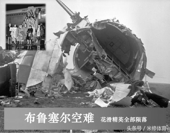 曼联空难名单(体坛空难大盘点：曼联几乎灭亡，奥运游泳冠军香消玉殒)