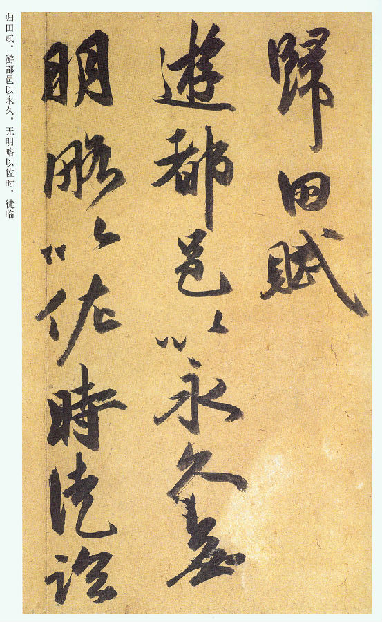明代江南四大才子（真实的明代江南四大才子及作品）