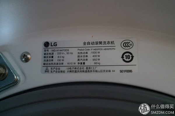 原装进口：LG WD-H14470DS 8公斤 滚筒洗衣机开箱 & 阿里斯顿 AQXL105 滚筒