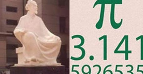 解析南北朝科学家祖冲之的贡献是什么？